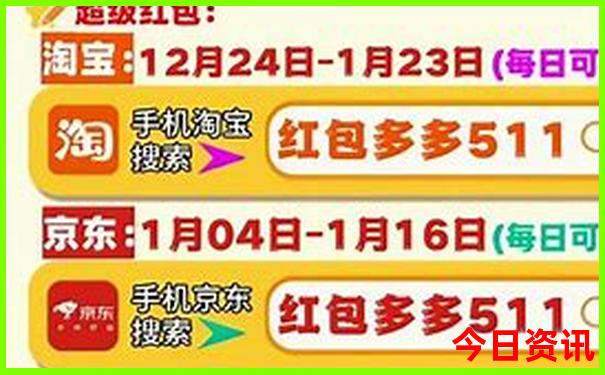 去成都四天三晚旅游攻略