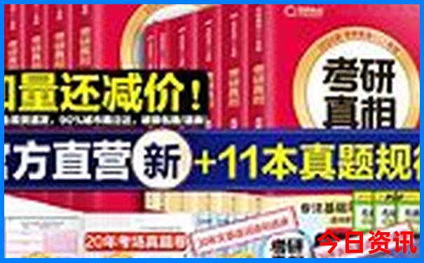 成都旅游攻略4天