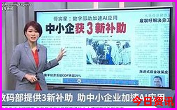 新澳门彩历史开奖记录走势图最新